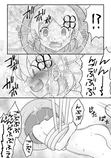 [Maki Miyuki] Maigo no Mori no Kusuguribana 6 Fhentai - Page 22