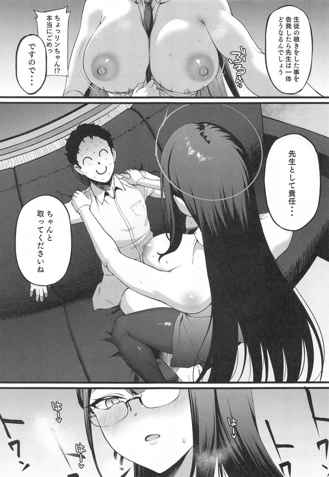 [Asakura Kukuri] Nanakami Rin wa Hatsujouki Fhentai - Page 10