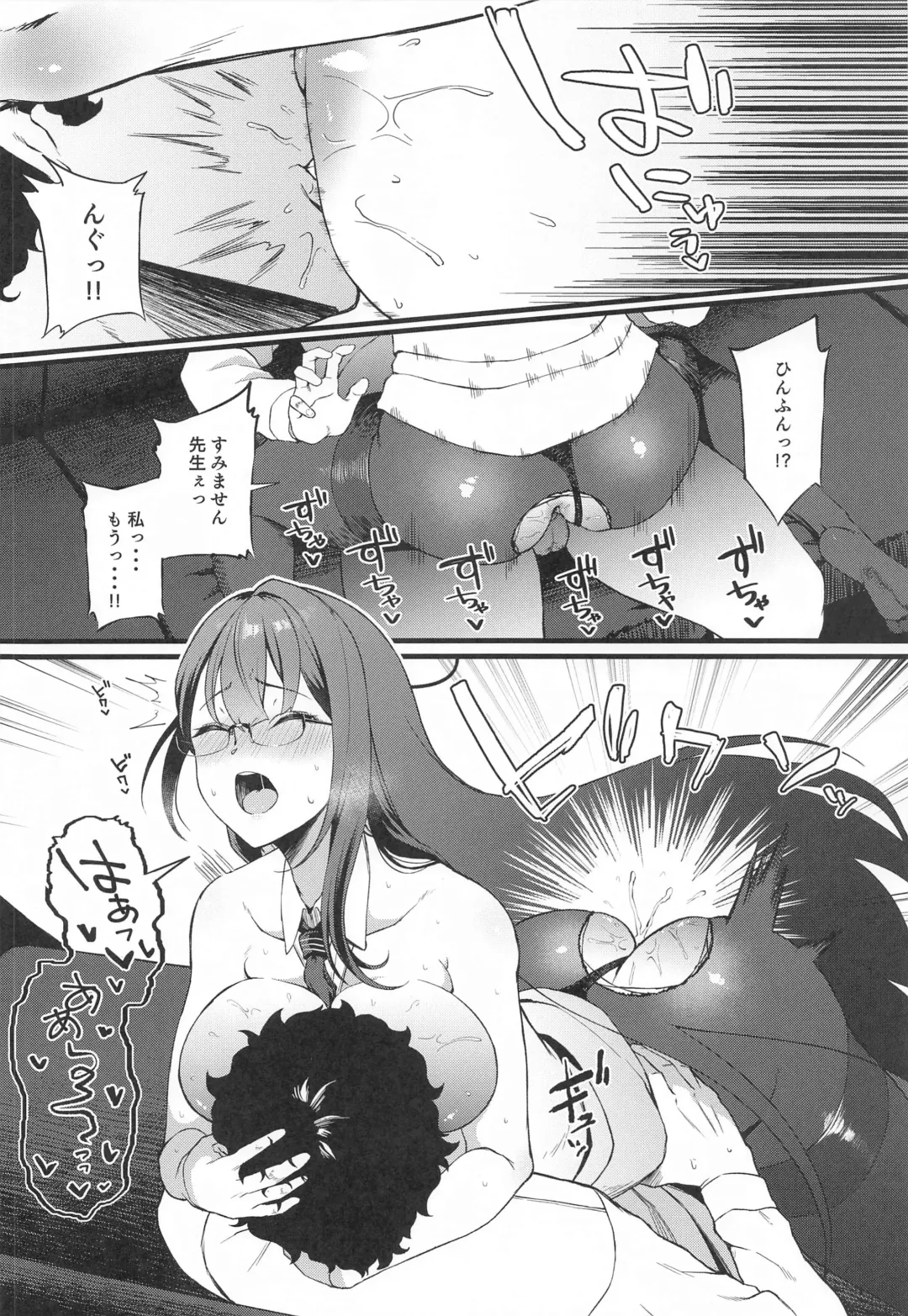 [Asakura Kukuri] Nanakami Rin wa Hatsujouki Fhentai - Page 13