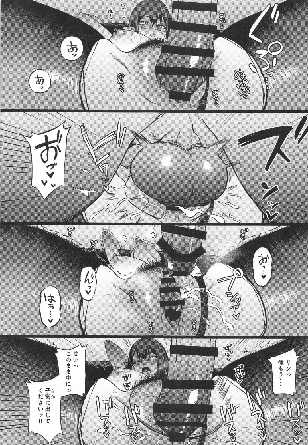 [Asakura Kukuri] Nanakami Rin wa Hatsujouki Fhentai - Page 16