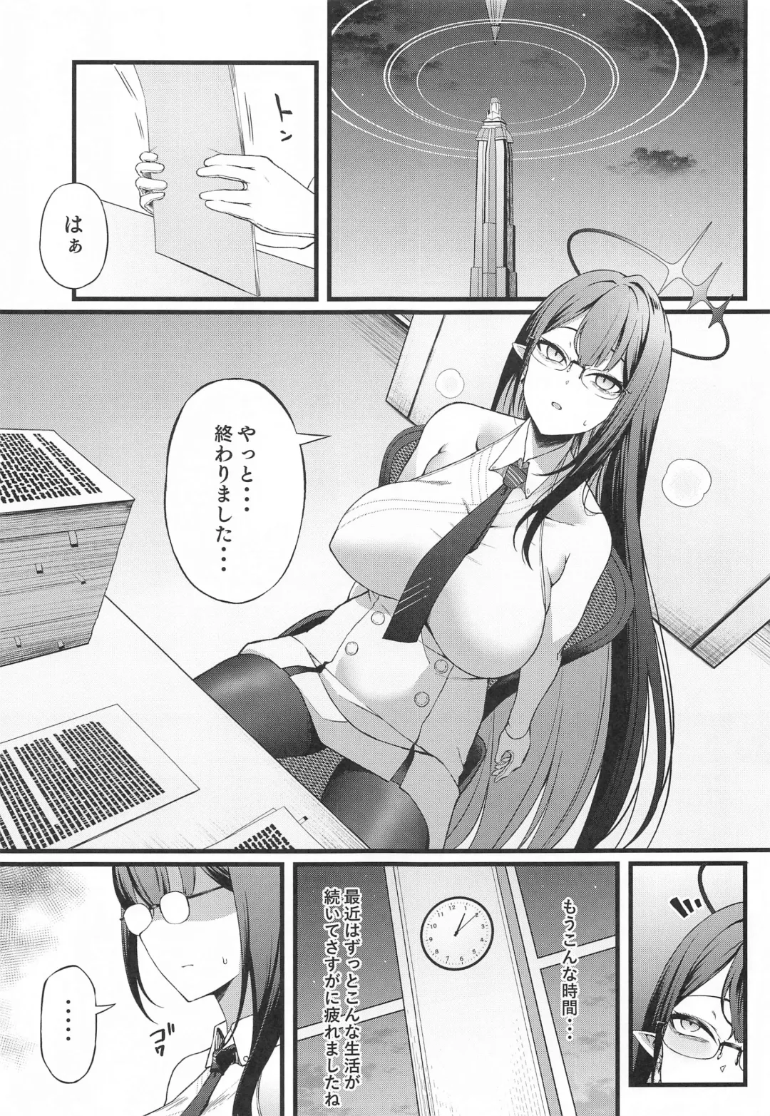 [Asakura Kukuri] Nanakami Rin wa Hatsujouki Fhentai - Page 2