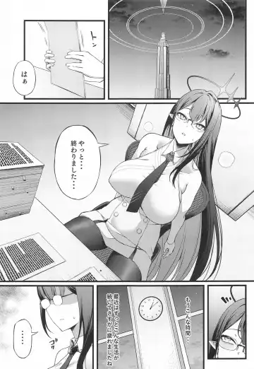 [Asakura Kukuri] Nanakami Rin wa Hatsujouki Fhentai - Page 2