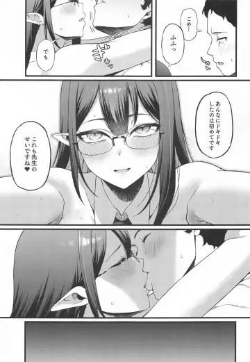 [Asakura Kukuri] Nanakami Rin wa Hatsujouki Fhentai - Page 22