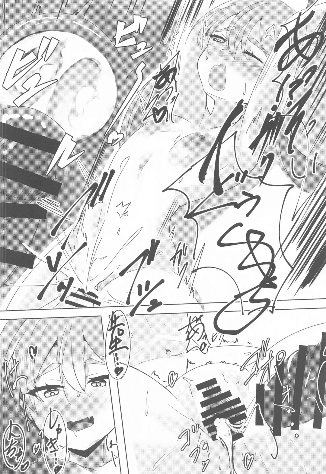 [Yukihi Shirube] Sensei, Watashi no Mono ni Natte Kuremasu yo ne!? - Teacher, you'll be mine!? Fhentai - Page 21