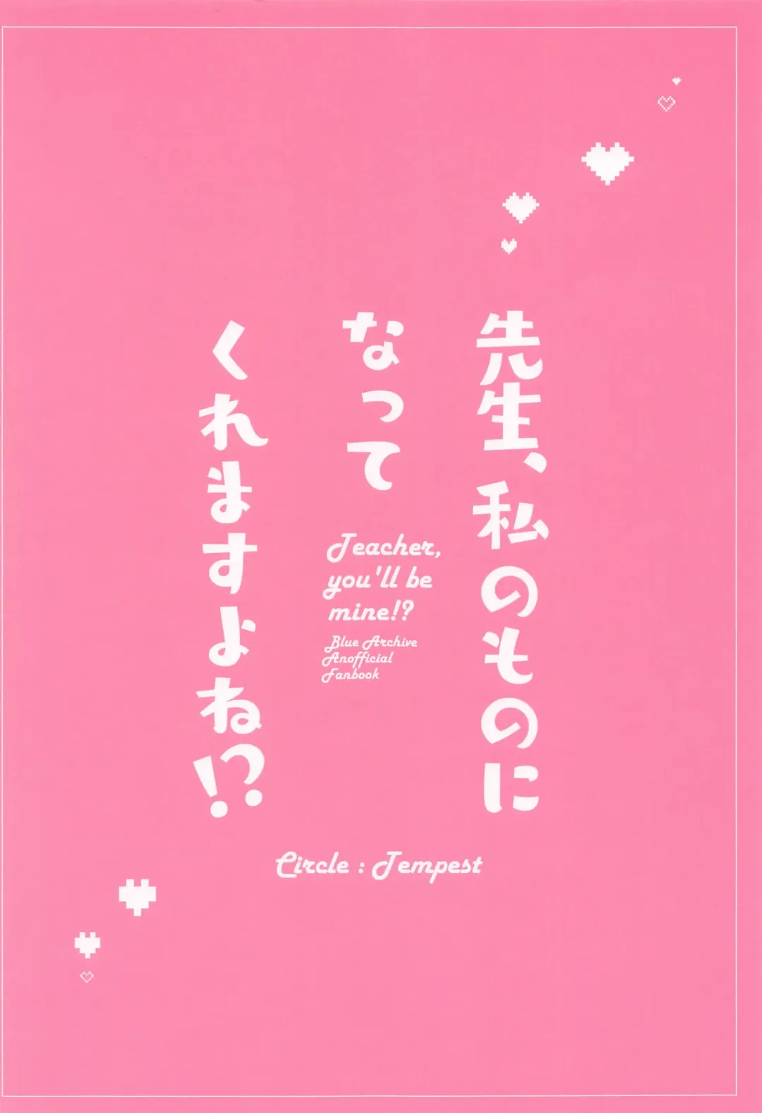 [Yukihi Shirube] Sensei, Watashi no Mono ni Natte Kuremasu yo ne!? - Teacher, you'll be mine!? Fhentai - Page 24