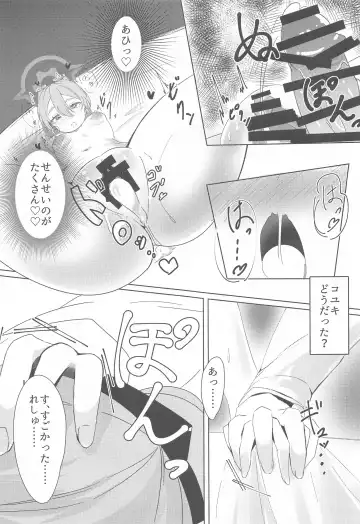 [Yukihi Shirube] Sensei, Watashi no Mono ni Natte Kuremasu yo ne!? - Teacher, you'll be mine!? Fhentai - Page 14