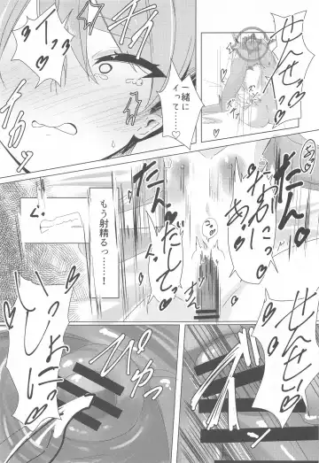 [Yukihi Shirube] Sensei, Watashi no Mono ni Natte Kuremasu yo ne!? - Teacher, you'll be mine!? Fhentai - Page 20