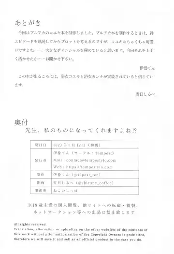 [Yukihi Shirube] Sensei, Watashi no Mono ni Natte Kuremasu yo ne!? - Teacher, you'll be mine!? Fhentai - Page 23