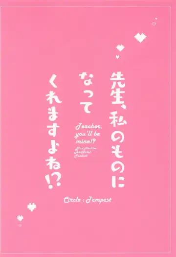 [Yukihi Shirube] Sensei, Watashi no Mono ni Natte Kuremasu yo ne!? - Teacher, you'll be mine!? Fhentai - Page 24