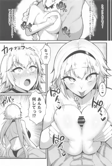 [Enryu] Chaldea Dosukebe Massage-bu  - Chaldea lewdness massage club Jeanne & Jeanne Alter ed. Fhentai - Page 10