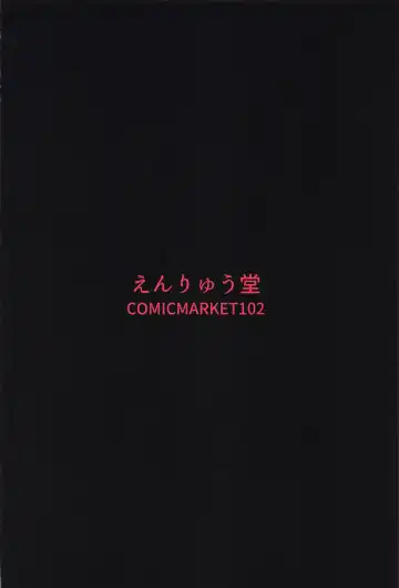 [Enryu] Chaldea Dosukebe Massage-bu  - Chaldea lewdness massage club Jeanne & Jeanne Alter ed. Fhentai - Page 26