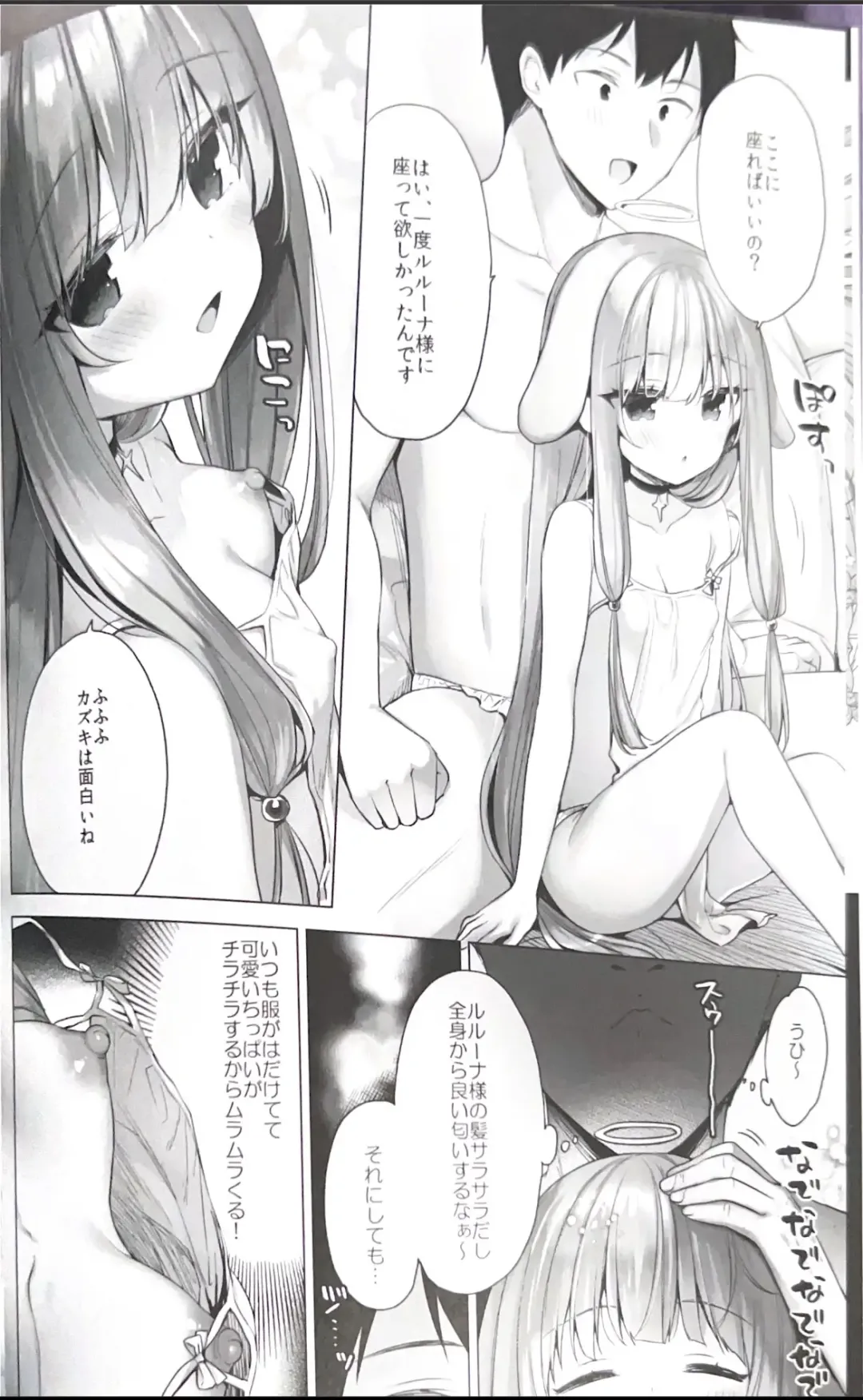 [Ichiri] Daten Keikaku 3 Fukan Tenshi wa Kyousei Kando Up de Otosu Fhentai - Page 5