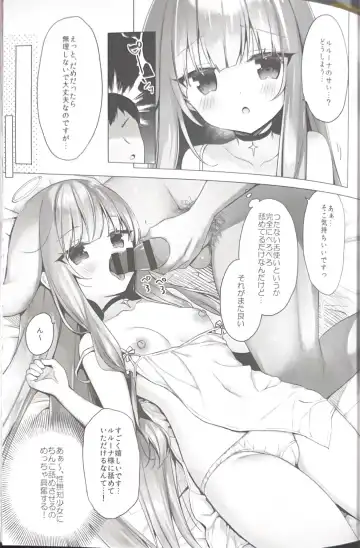 [Ichiri] Daten Keikaku 3 Fukan Tenshi wa Kyousei Kando Up de Otosu Fhentai - Page 10