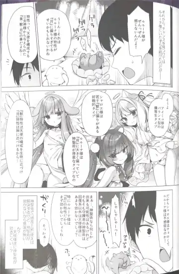 [Ichiri] Daten Keikaku 3 Fukan Tenshi wa Kyousei Kando Up de Otosu Fhentai - Page 14