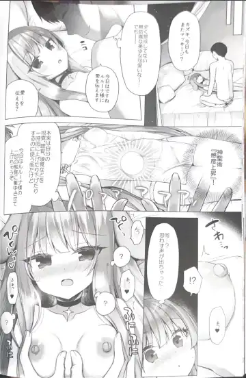 [Ichiri] Daten Keikaku 3 Fukan Tenshi wa Kyousei Kando Up de Otosu Fhentai - Page 15