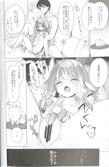 [Ichiri] Daten Keikaku 3 Fukan Tenshi wa Kyousei Kando Up de Otosu Fhentai - Page 40