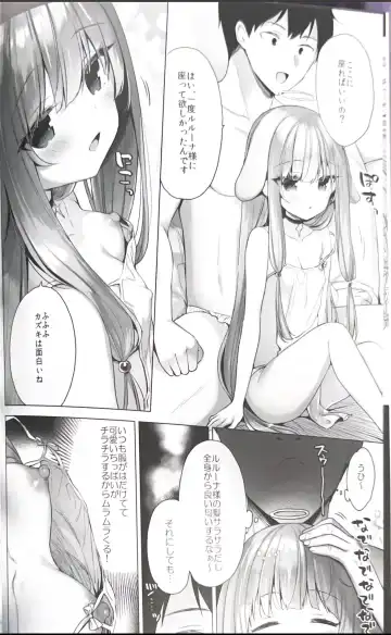 [Ichiri] Daten Keikaku 3 Fukan Tenshi wa Kyousei Kando Up de Otosu Fhentai - Page 5