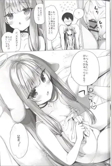 [Ichiri] Daten Keikaku 3 Fukan Tenshi wa Kyousei Kando Up de Otosu Fhentai - Page 6