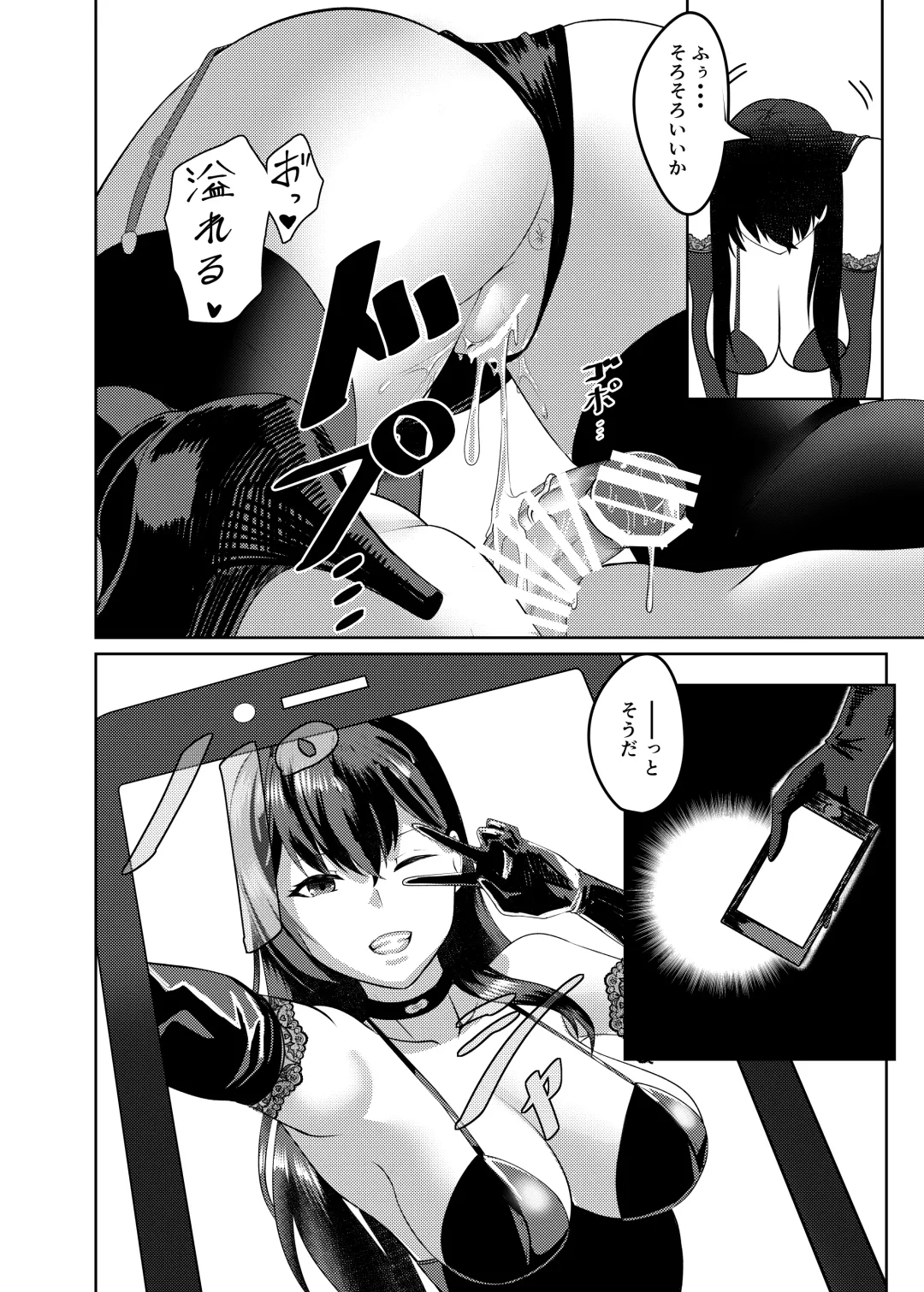 Ore wa Miyamura sensei Fhentai - Page 31