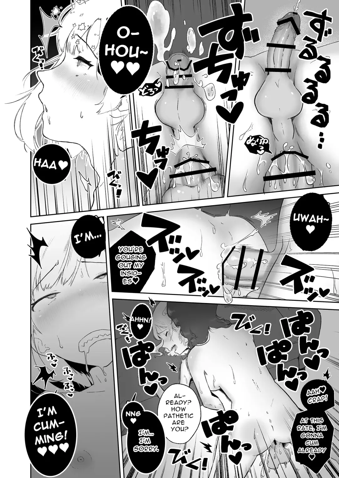 [Nuwara Gray] InstaCum Style Jagged Teeth Pretty Boy Gets FUCKED By A Horny Futanari Dick Lady Fhentai - Page 23