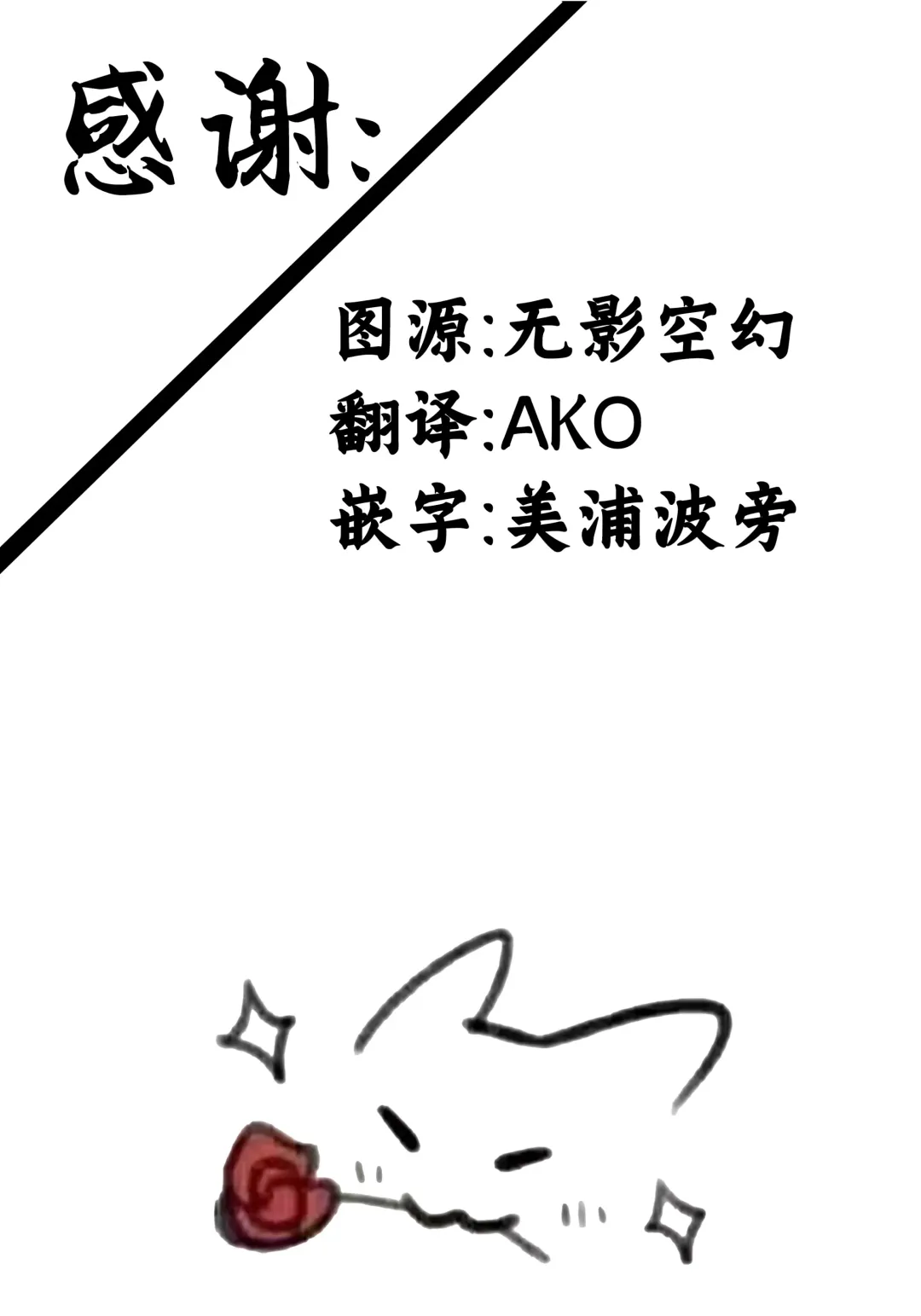 [Ririmat Tsuruegar] Koukou Kyoushi no Ai wa KiraKira Fhentai - Page 23