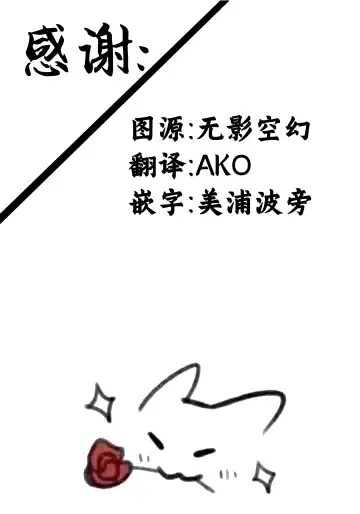 [Ririmat Tsuruegar] Koukou Kyoushi no Ai wa KiraKira Fhentai - Page 23