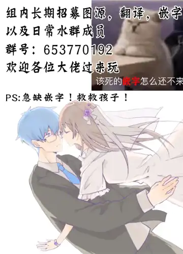 [Ririmat Tsuruegar] Koukou Kyoushi no Ai wa KiraKira Fhentai - Page 24