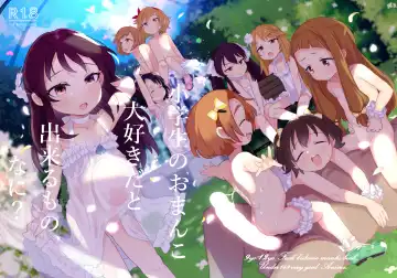 Read [Kereno] Shougakusei no Omanko Daisuki da to Dekiru Mono, Nani? - Fhentai