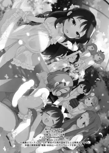 [Kereno] Shougakusei no Omanko Daisuki da to Dekiru Mono, Nani? Fhentai - Page 33