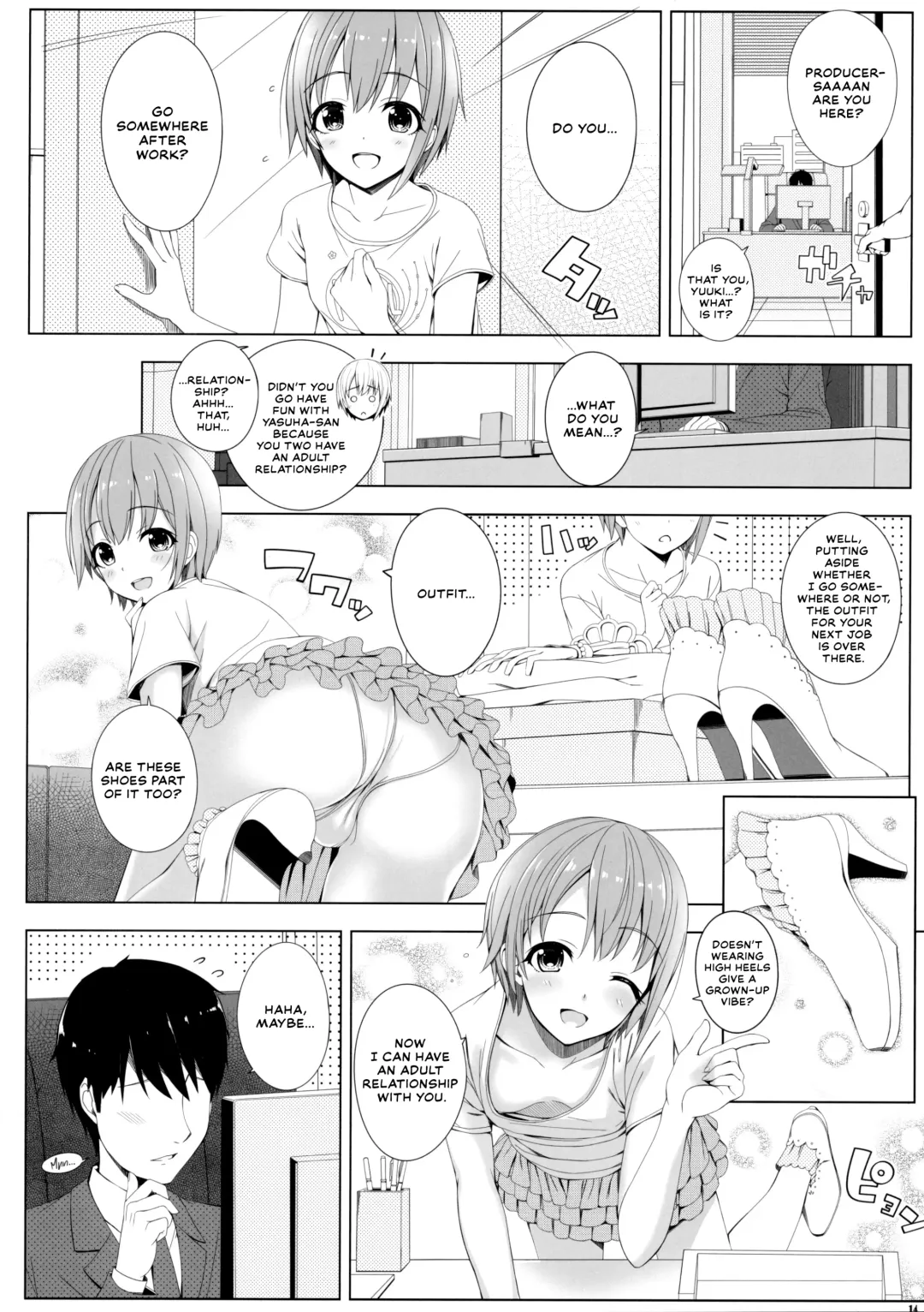 [Nomura Teruya] SESSION -BAD COMMUNICATION? 19- Fhentai - Page 13