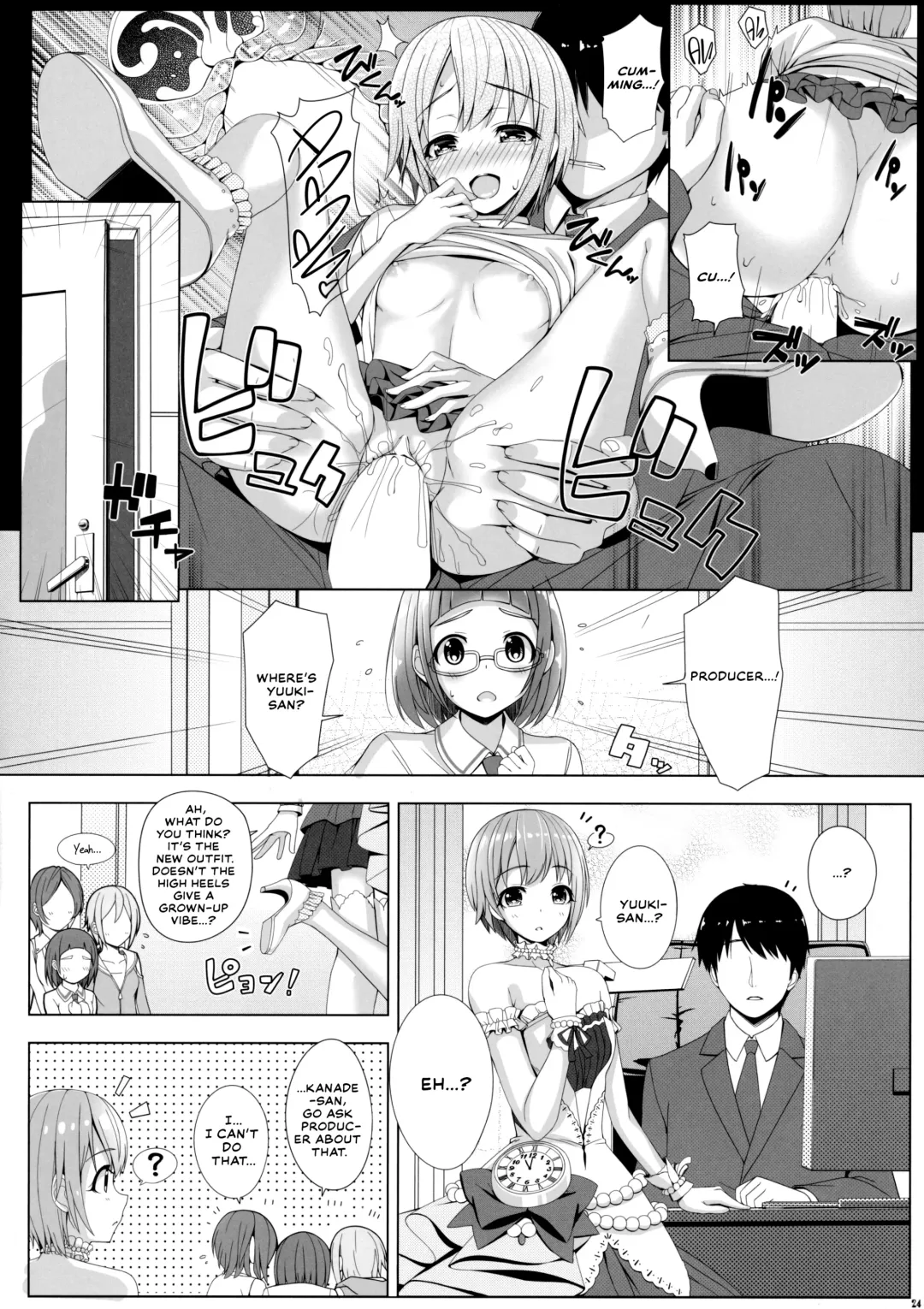 [Nomura Teruya] SESSION -BAD COMMUNICATION? 19- Fhentai - Page 23