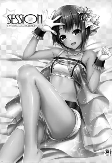 [Nomura Teruya] SESSION -BAD COMMUNICATION? 19- Fhentai - Page 2