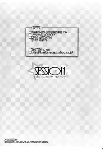 [Nomura Teruya] SESSION -BAD COMMUNICATION? 19- Fhentai - Page 27