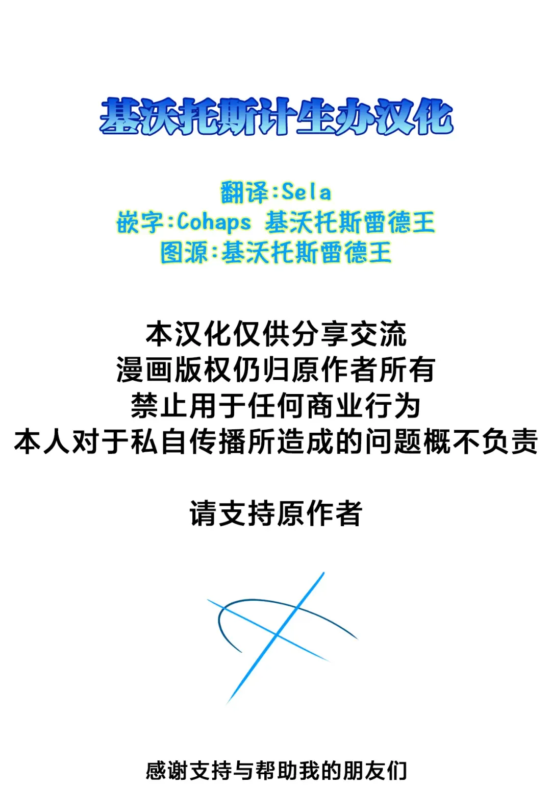 [Henrybird] Hoshino datte Amaetai Fhentai - Page 26