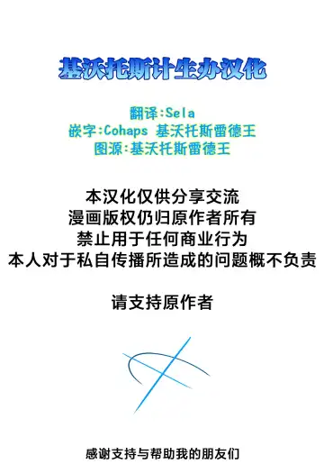 [Henrybird] Hoshino datte Amaetai Fhentai - Page 26