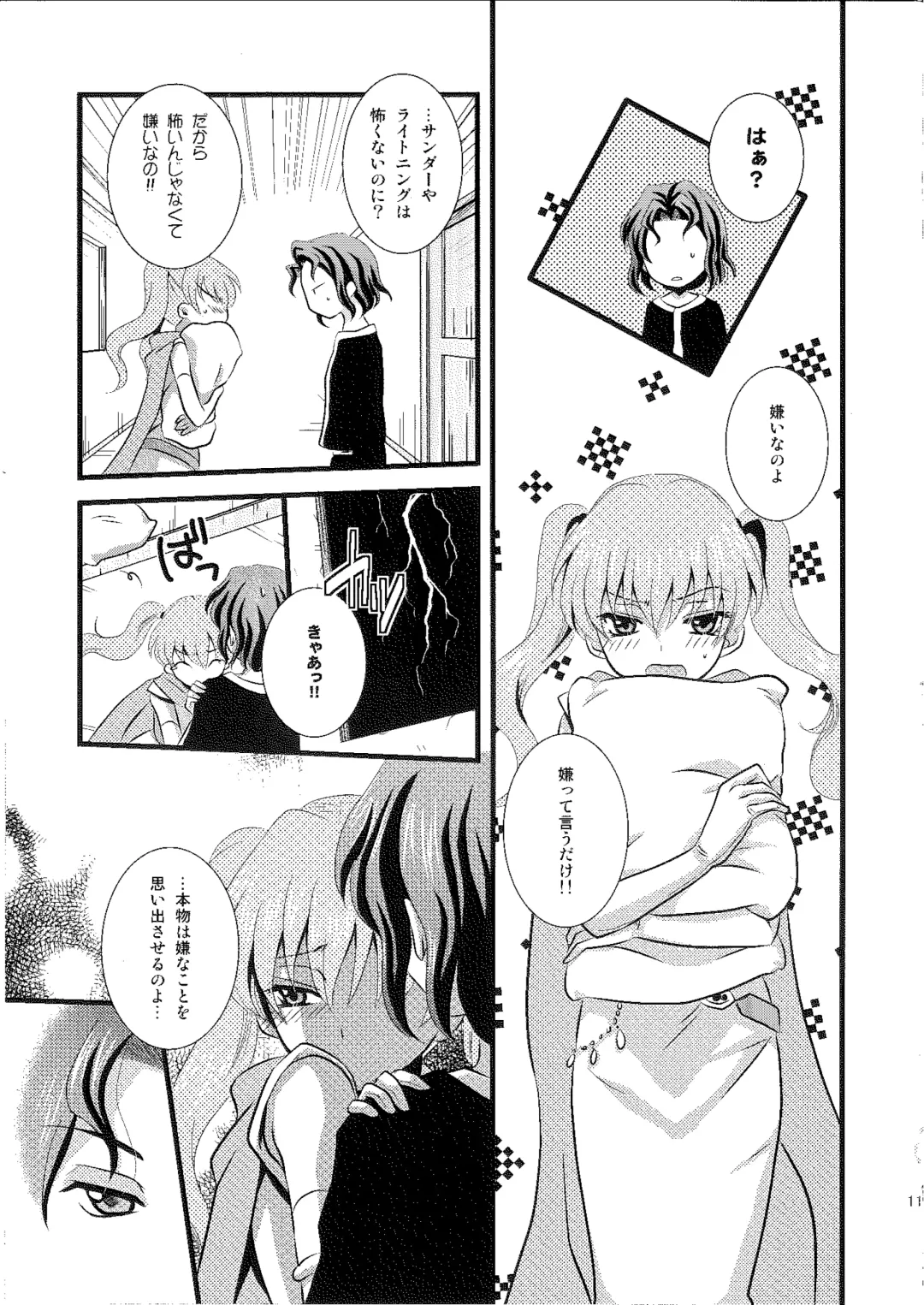 [Rinno Arara] Permeation Fhentai - Page 8