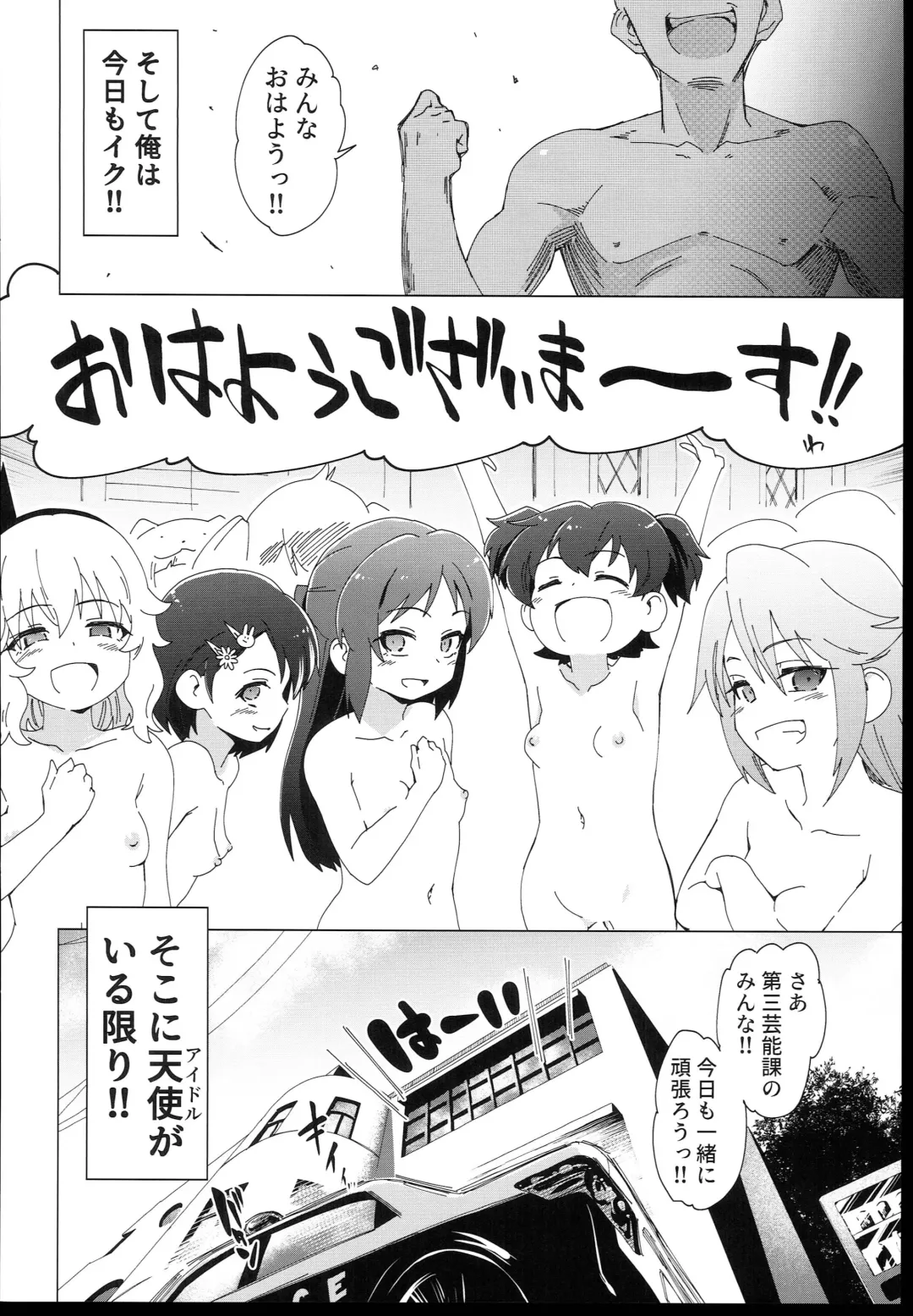 [Yaneko Uta] U149 ni Hasamaretai Fhentai - Page 24