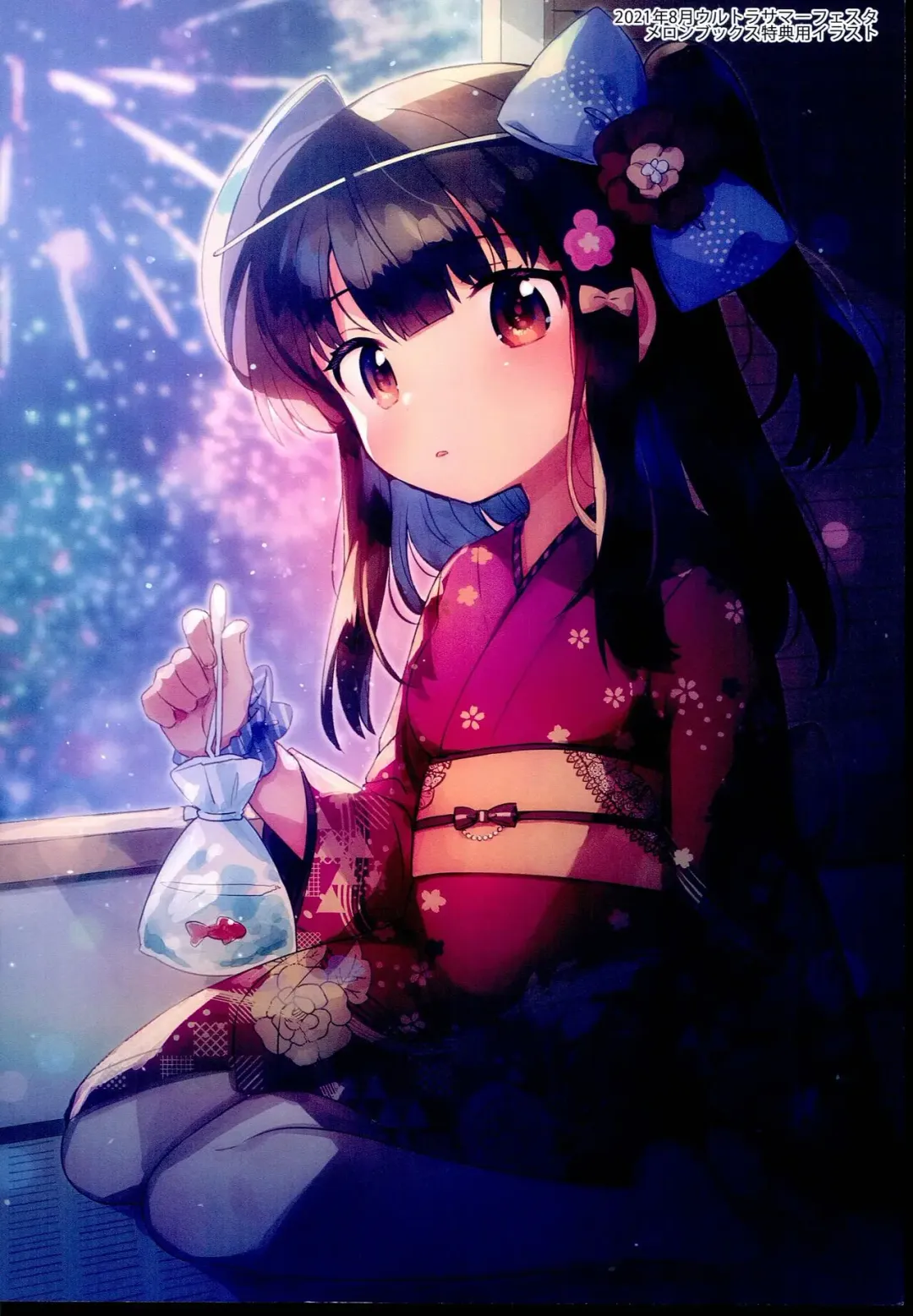 [Ichihaya] C102 no Omake Fhentai - Page 12