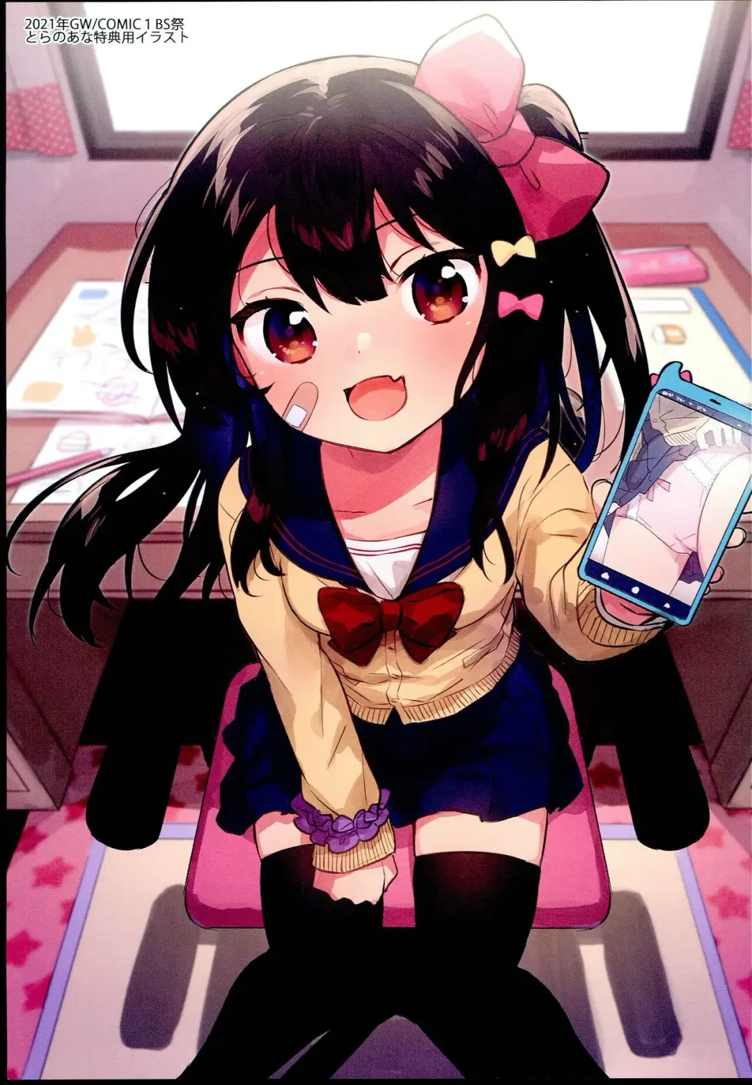 [Ichihaya] C102 no Omake Fhentai - Page 13