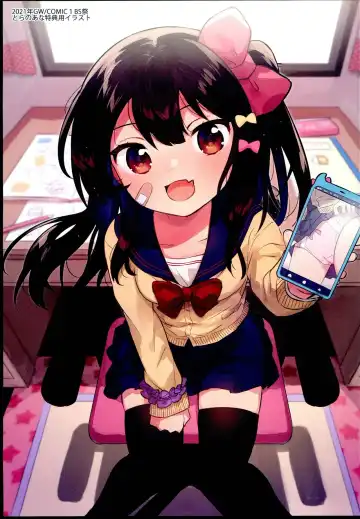 [Ichihaya] C102 no Omake Fhentai - Page 13