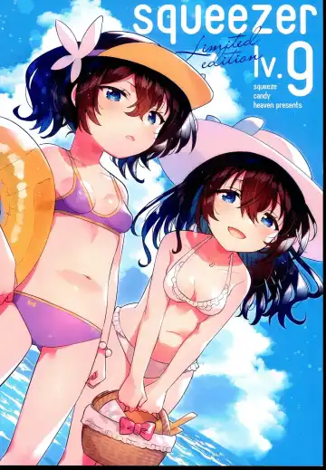 [Ichihaya] C102 no Omake Fhentai - Page 16