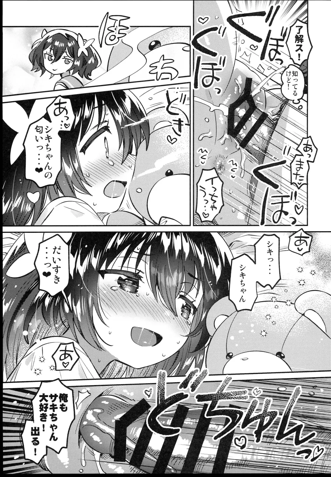 [Ichihaya] Futago no Ane to Ecchi Dekiru! Fhentai - Page 21