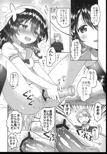 [Ichihaya] Futago no Ane to Ecchi Dekiru! Fhentai - Page 10