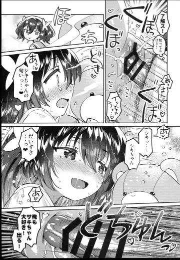 [Ichihaya] Futago no Ane to Ecchi Dekiru! Fhentai - Page 21