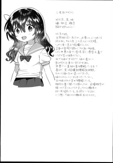 [Ichihaya] Futago no Ane to Ecchi Dekiru! Fhentai - Page 25