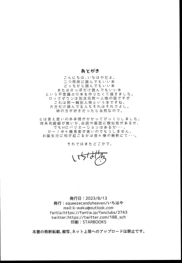 [Ichihaya] Futago no Ane to Ecchi Dekiru! Fhentai - Page 26