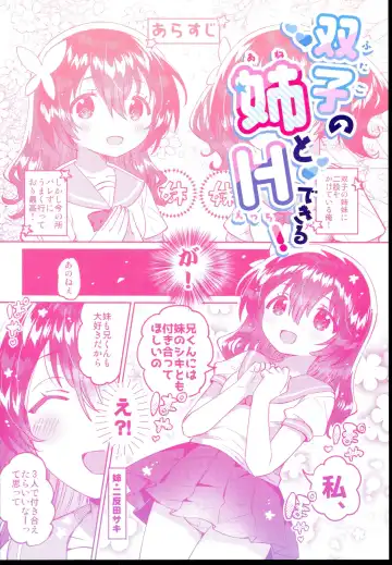 [Ichihaya] Futago no Ane to Ecchi Dekiru! Fhentai - Page 28