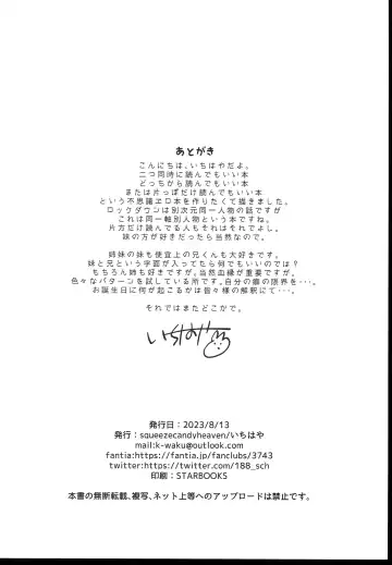 [Ichihaya] Futago no Imouto to Ecchi Shitai! Fhentai - Page 26