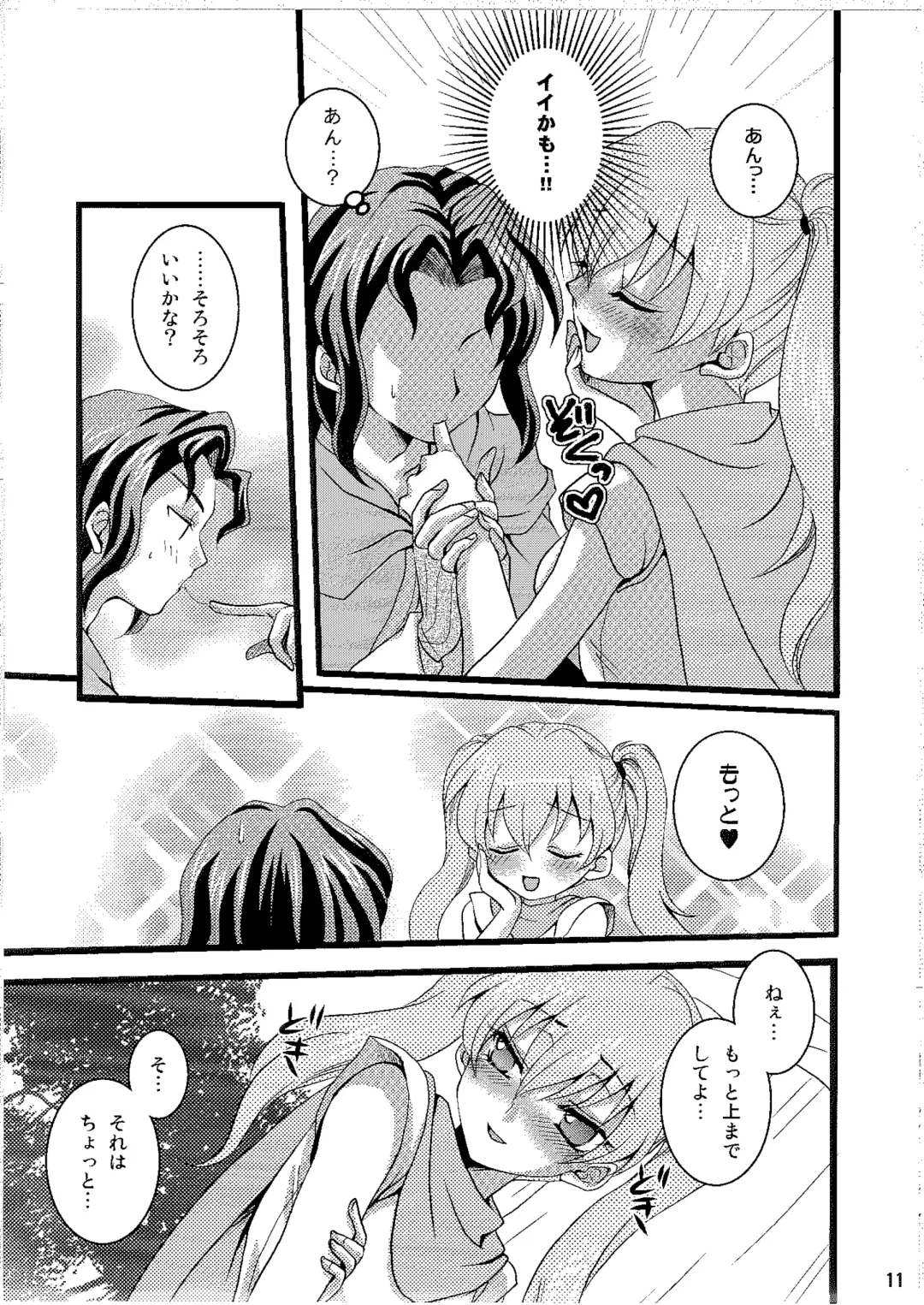 [Rinno Arara] Candy Cutie 8 Fhentai - Page 10