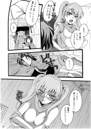 [Rinno Arara] Candy Cutie 8 Fhentai - Page 13